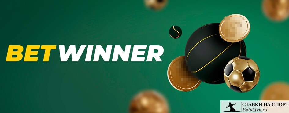 Betwinner Sudan A New Era in Sports Betting