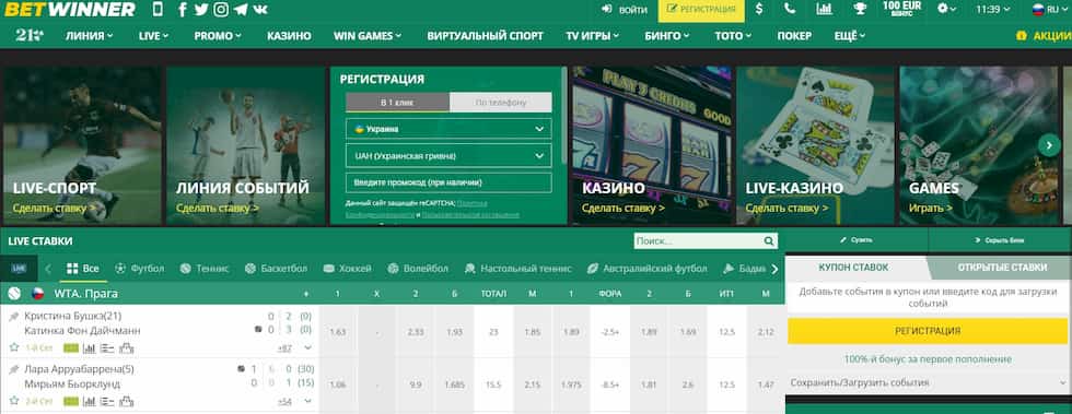 Betwinner Sudan A New Era in Sports Betting