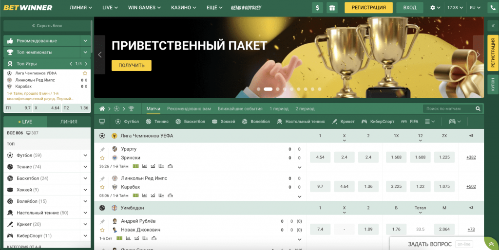 Register with BetWinner Your Guide to Getting Started Register with BetWinner Your Guide to Getting Started