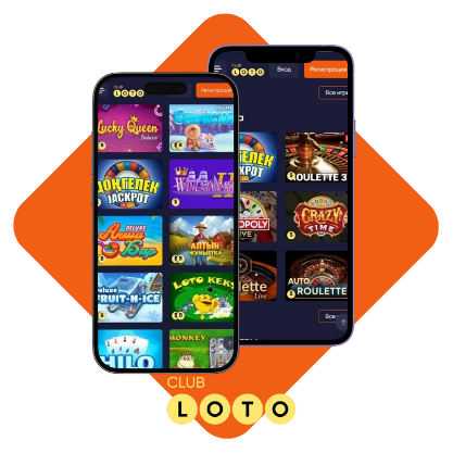 Вас ждет удача в Loto как играть и выигрывать